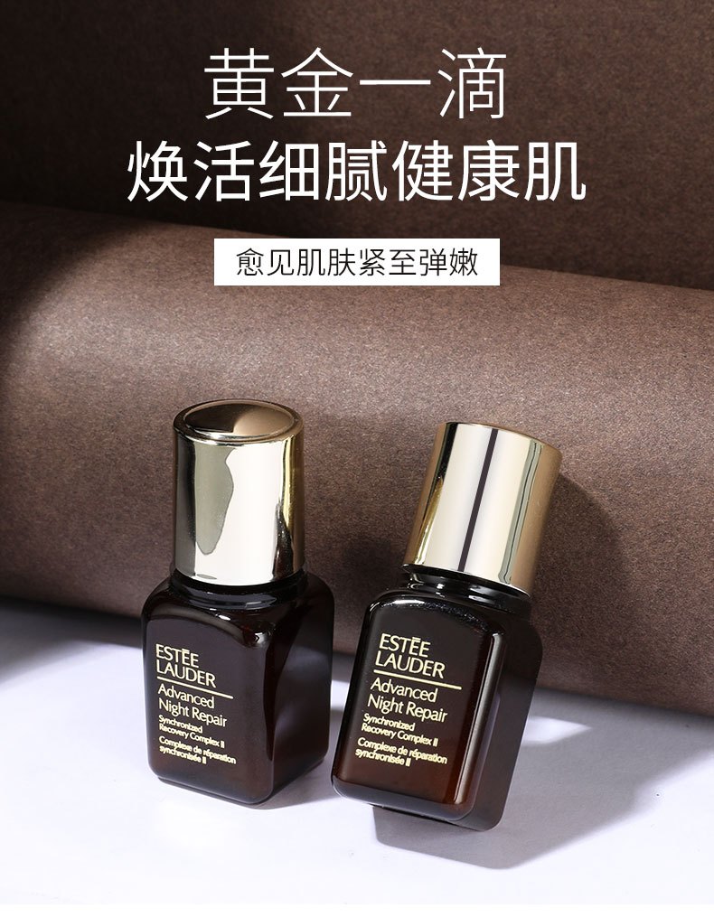 商品Estée Lauder|雅诗兰黛 第七代小棕瓶精华液 15ml*3 紧致淡纹 修护抗老,价格¥120,第1张图片详细描述