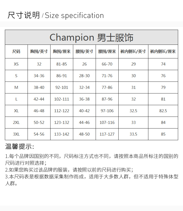 商品[国内直发] CHAMPION|Champion 红色男士卫衣 GF934-Y07970-040,价格¥232,第3张图片详细描述