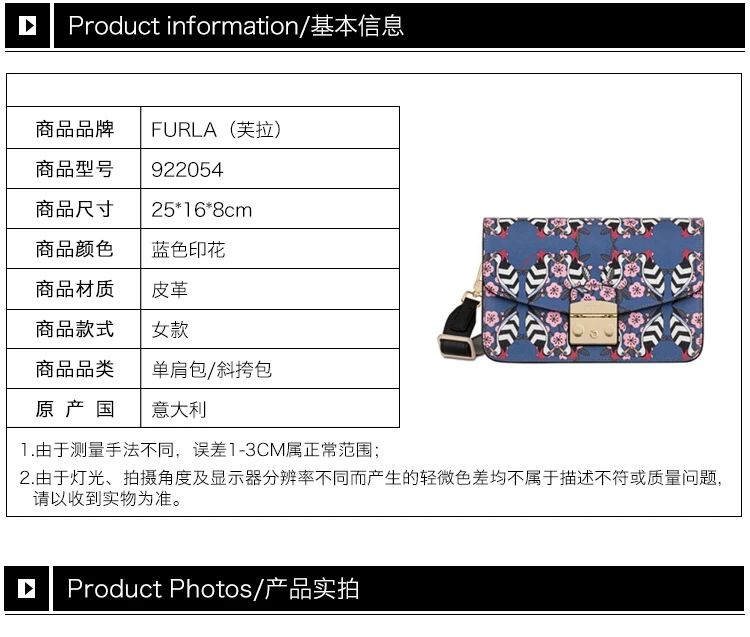 商品[国内直发] Furla|Furla 芙拉 女士时尚印花图案单肩斜挎包 922054,价格¥744,第2张图片详细描述