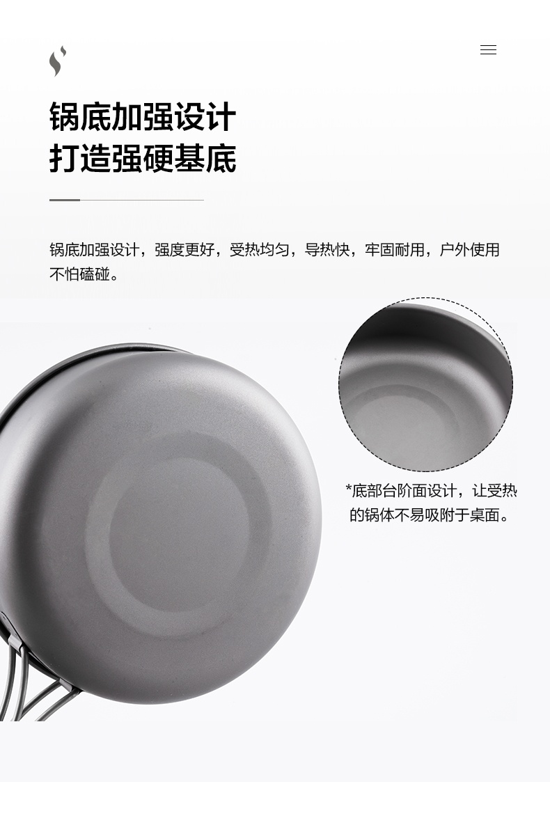 商品[国内直发] MobiGarden|钛煎锅 户外露营超轻野炊锅煎锅便携2-4人团队多功能组合锅炊具折叠平底锅,价格¥133,第10张图片详细描述