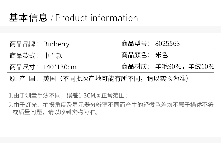 商品[国内直发] Burberry|Burberry 博柏利 女士格纹装饰羊毛混纺披肩 8025563,价格¥10586,第2张图片详细描述