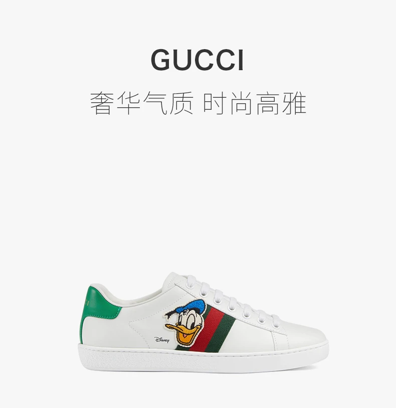 商品[国内直发] Gucci|GUCCI 白色女士板鞋 649401-1XG60-9114,价格¥5191,第1张图片详细描述