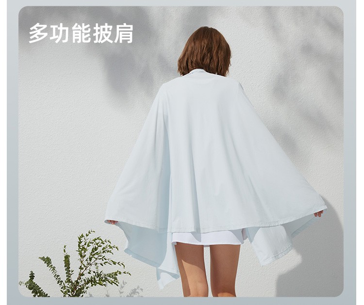 商品[国内直发] Beneunder|蕉下长款防晒衣女夏防紫外线户外凉感原纱冰丝透气专业全身防晒服,价格¥349,第21张图片详细描述