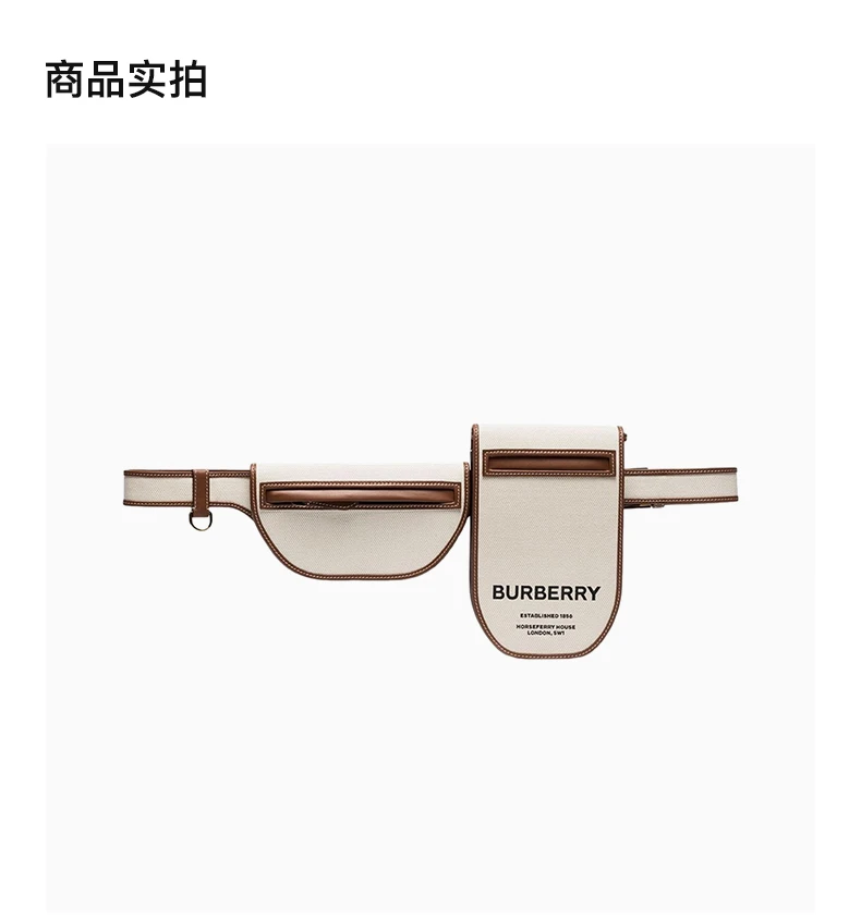 商品[国内直发] Burberry|BURBERRY 米白色女士腰包 8039534,价格¥7582,第2张图片详细描述