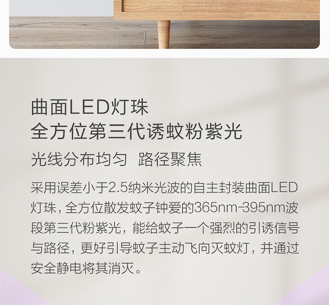 商品[国内直发] Cokit|俏蜻蜓便携物理电击灭蚊灯 Y8EK 白色,价格¥55,第7张图片详细描述