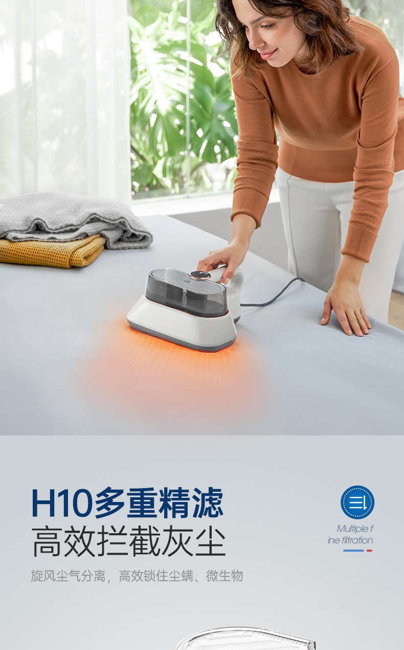 商品[国内直发] Morphy Richards|双尘杯除螨仪床上吸尘MR3101紫外线杀菌机家用小型除螨虫神器,价格¥357,第22张图片详细描述