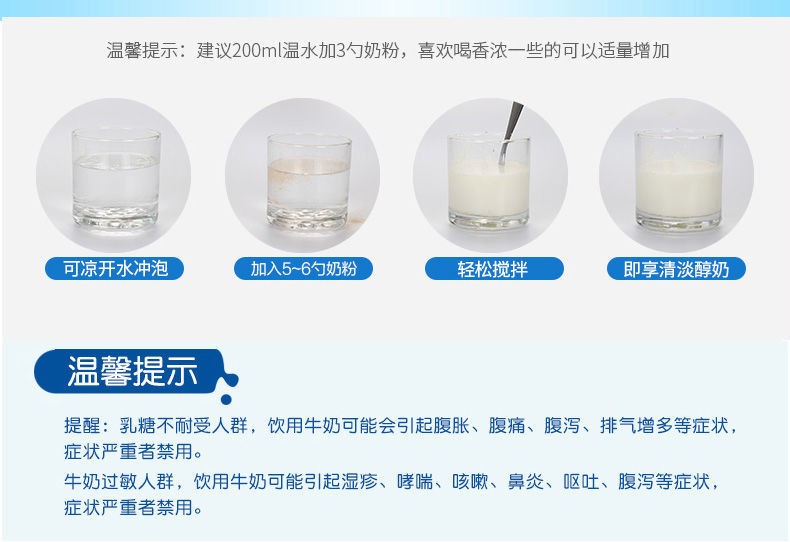 商品Maxigenes|【临期23年4月】澳洲美可卓蓝胖子全脂高钙中老年学生成人奶粉 1kg/罐牛奶粉营养,价格¥70,第8张图片详细描述