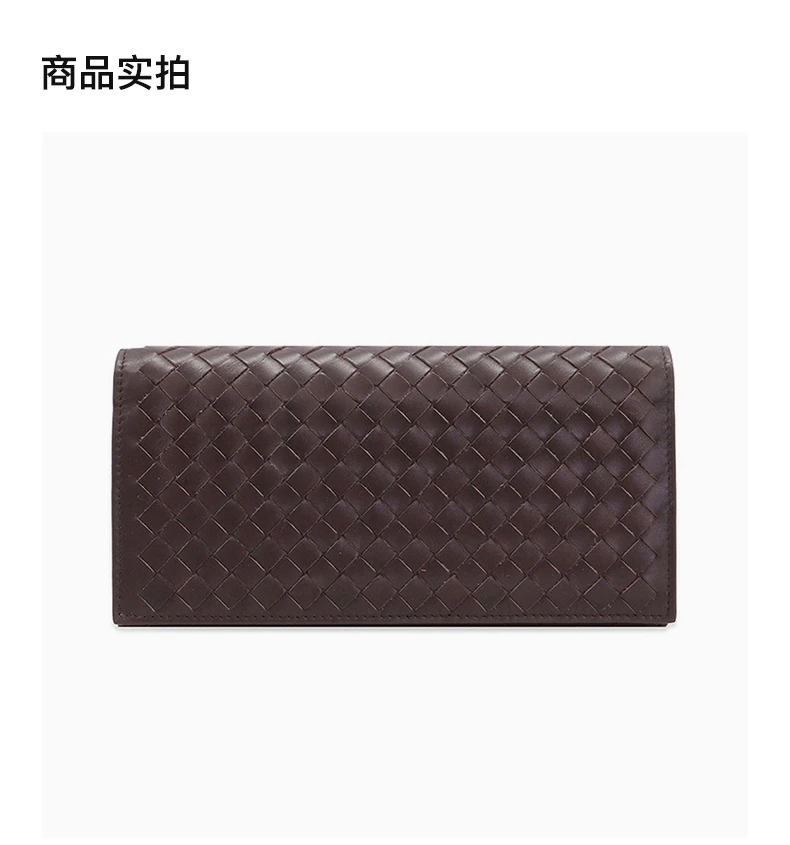 商品[国内直发] Bottega Veneta|BOTTEGA VENETA 棕色男士零钱包 156819-V4651-5023,价格¥3199,第4张图片详细描述
