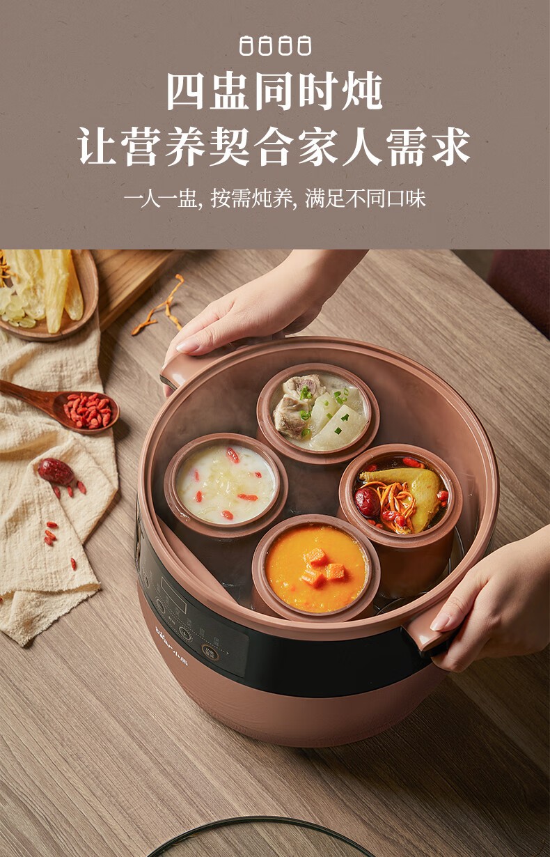 商品[国内直发] Bear|小熊电炖锅电炖盅煲汤锅紫砂锅家用炖汤锅隔水炖盅煮粥电砂锅燕窝熬粥 DSG-D30S1,价格¥393,第15张图片详细描述