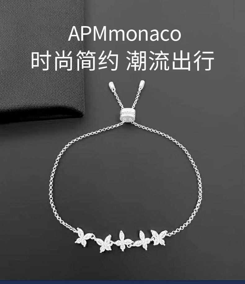 商品[国内直发] apm Monaco|apm MONACO 蝴蝶手链AB4536OX 银色,价格¥813,第2张图片详细描述