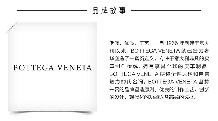 商品Bottega Veneta|Bottega Veneta葆蝶家 BV宝缇嘉幻觉男士须后乳100ml,价格¥237,第4张图片详细描述