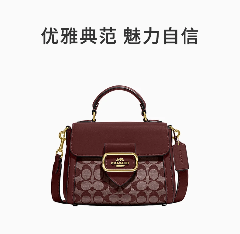 商品Coach|COACH 酒红色女士手提包 CH142IMMZI,价格¥2214,第1张图片详细描述