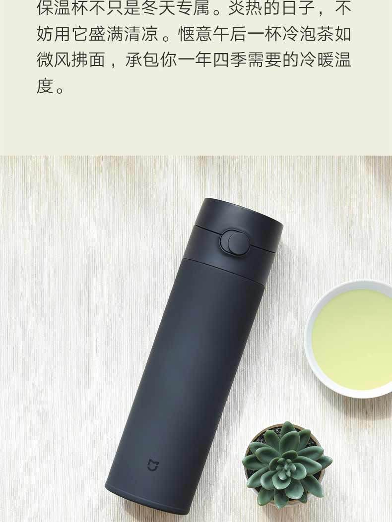商品[国内直发] XIAOMI|小米米家保温杯弹盖版316批发男女学生便携保温杯304不锈钢水杯,价格¥186,第5张图片详细描述
