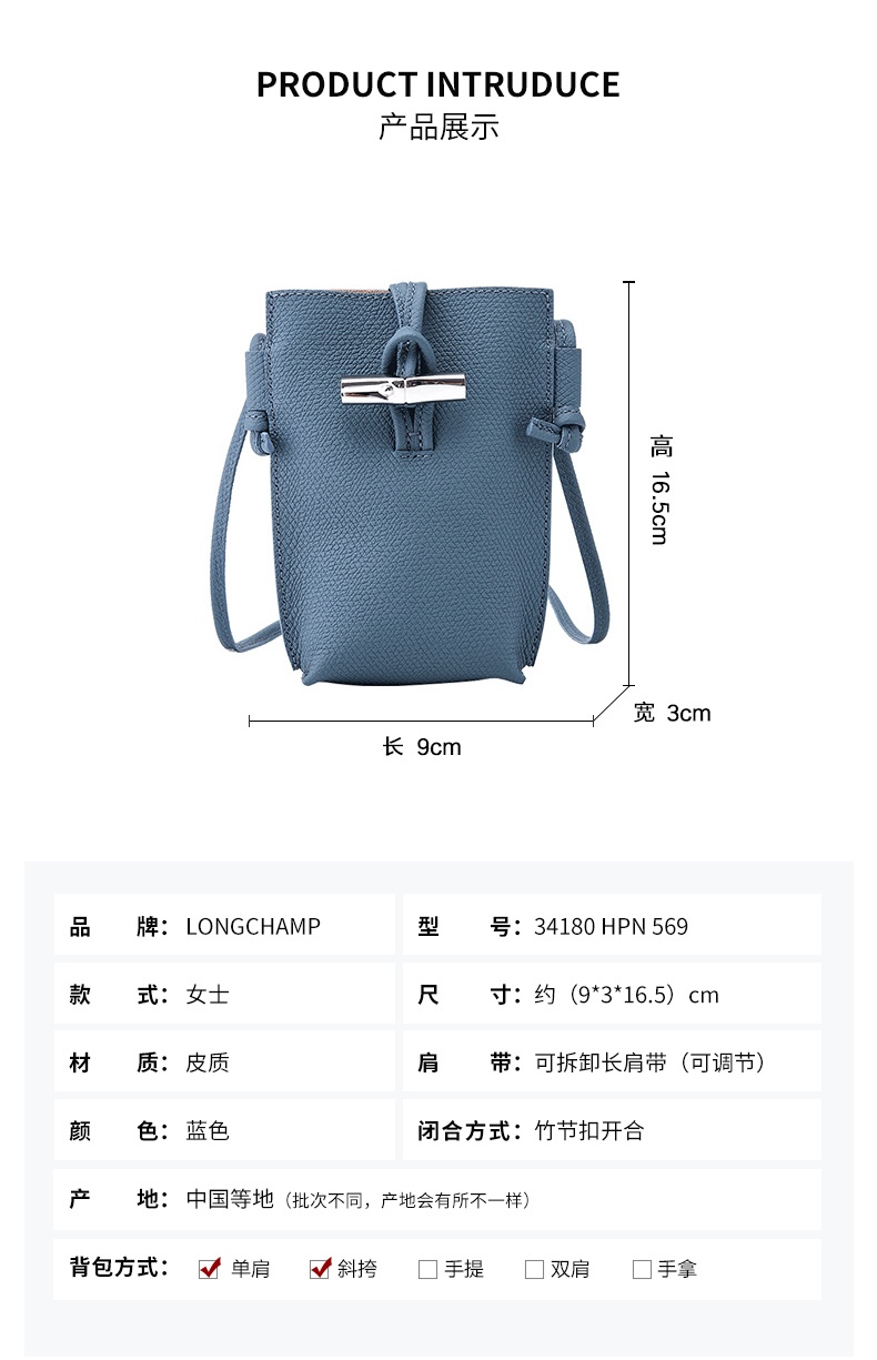 商品[国内直发] Longchamp|珑骧手机包奢侈品 女士灰蓝色皮质挂脖钱包卡包礼物送女友卡夹34180 HPN 569,价格¥934,第1张图片详细描述