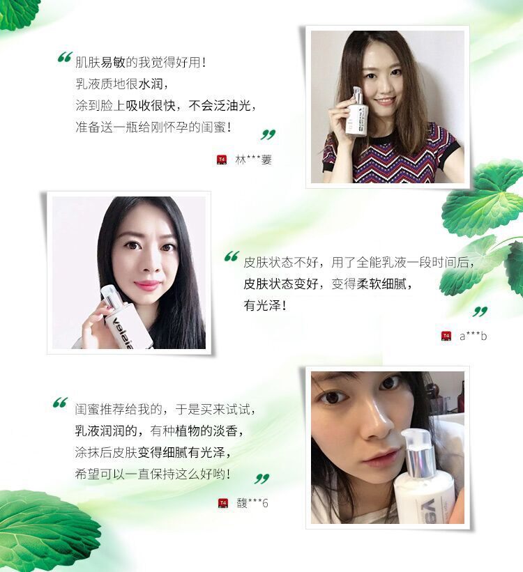 商品Sisley|Sisley希思黎全能乳液125ml,价格¥1054,第8张图片详细描述