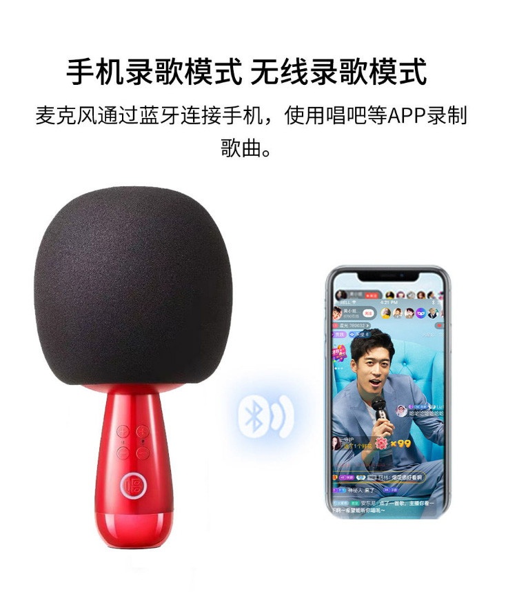 商品[国内直发] CHANGBA|唱吧小巨蛋双人合唱麦克风 G2 海绵版,价格¥421,第12张图片详细描述