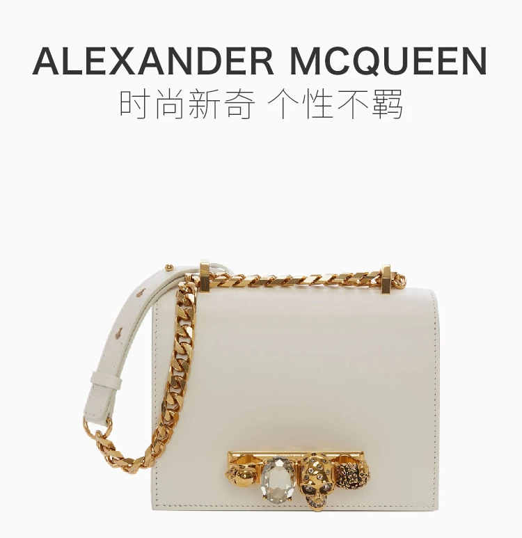 商品[国内直发] Alexander McQueen|Alexander McQueen 亚历山大·麦昆 女士白色单肩斜挎小方包 558541-CMO0T-9004,价格¥8484,第1张图片详细描述