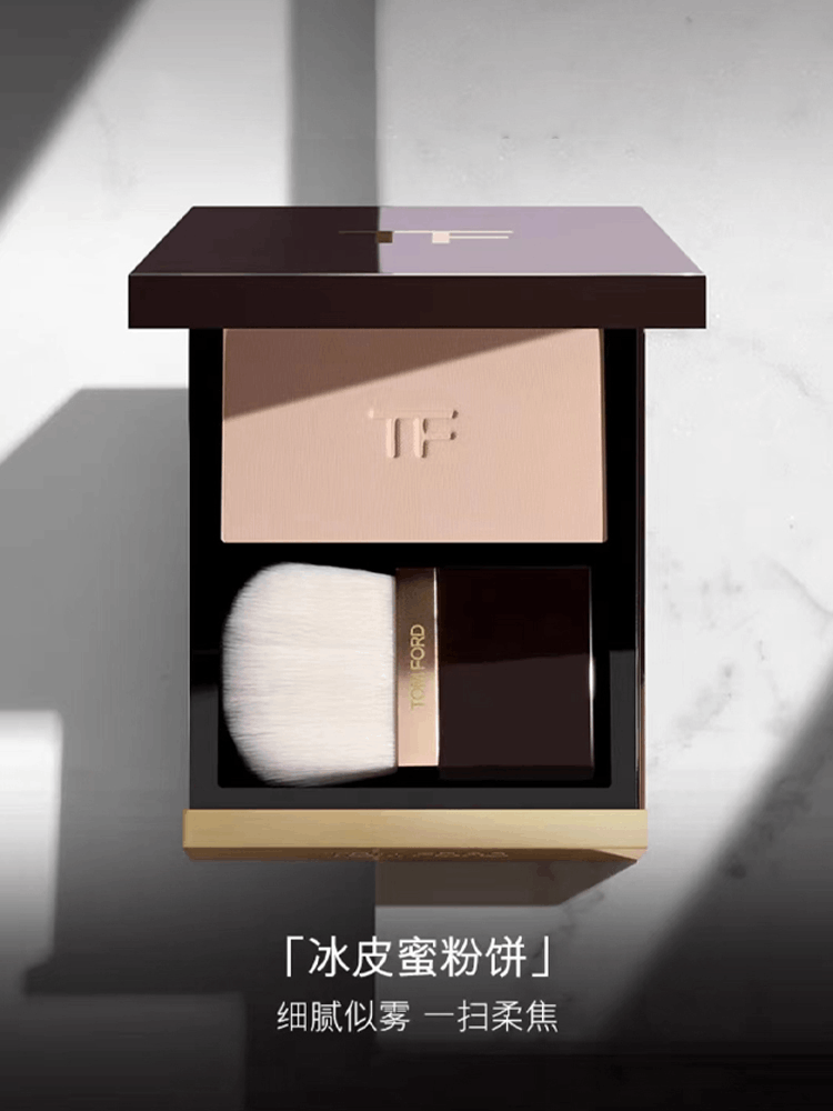 商品Tom Ford|TF冰皮蜜粉饼 定妆粉 粉饼散粉控油持久,价格¥617,第4张图片详细描述