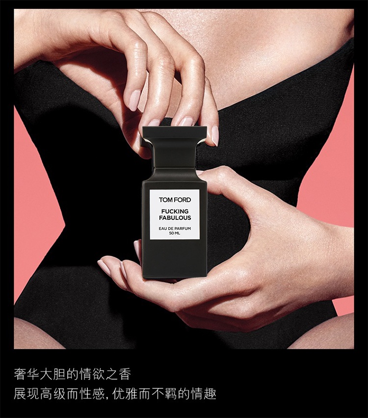 商品Tom Ford|TOM FORD汤姆福特 法布勒斯中性浓香水30/50/100ml TF中性香水EDP,价格¥1096,第2张图片详细描述