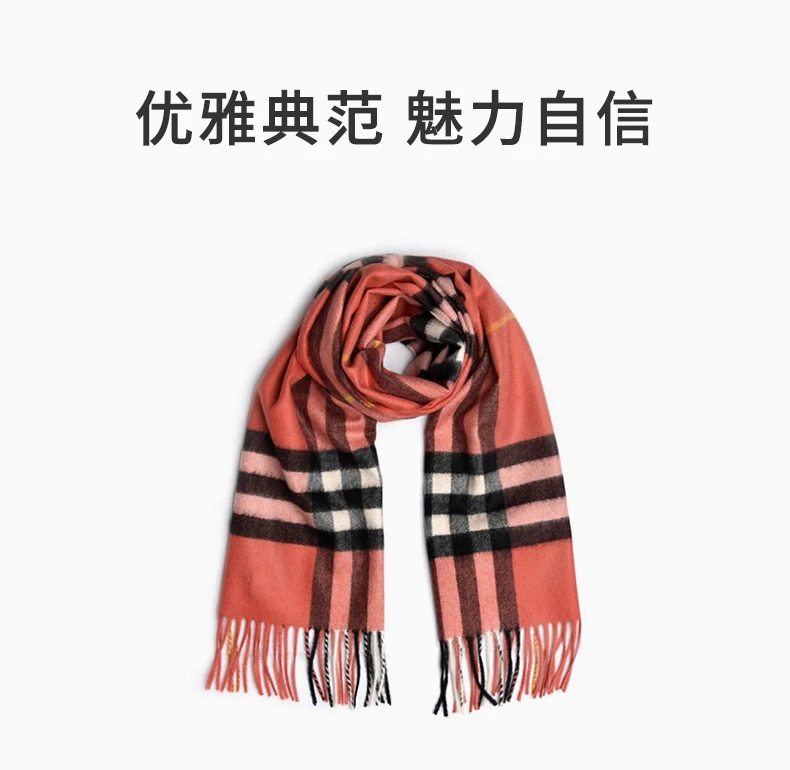 商品Burberry|BURBERRY 粉红色女士围巾 3953990,价格¥3419,第1张图片详细描述