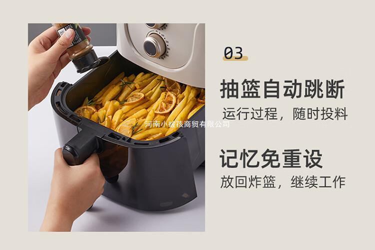 商品[国内直发] Bear|小熊QZG-E16A5 空气炸锅家用5L多功能炸锅薯条机烤箱可视窗口调温,价格¥456,第25张图片详细描述