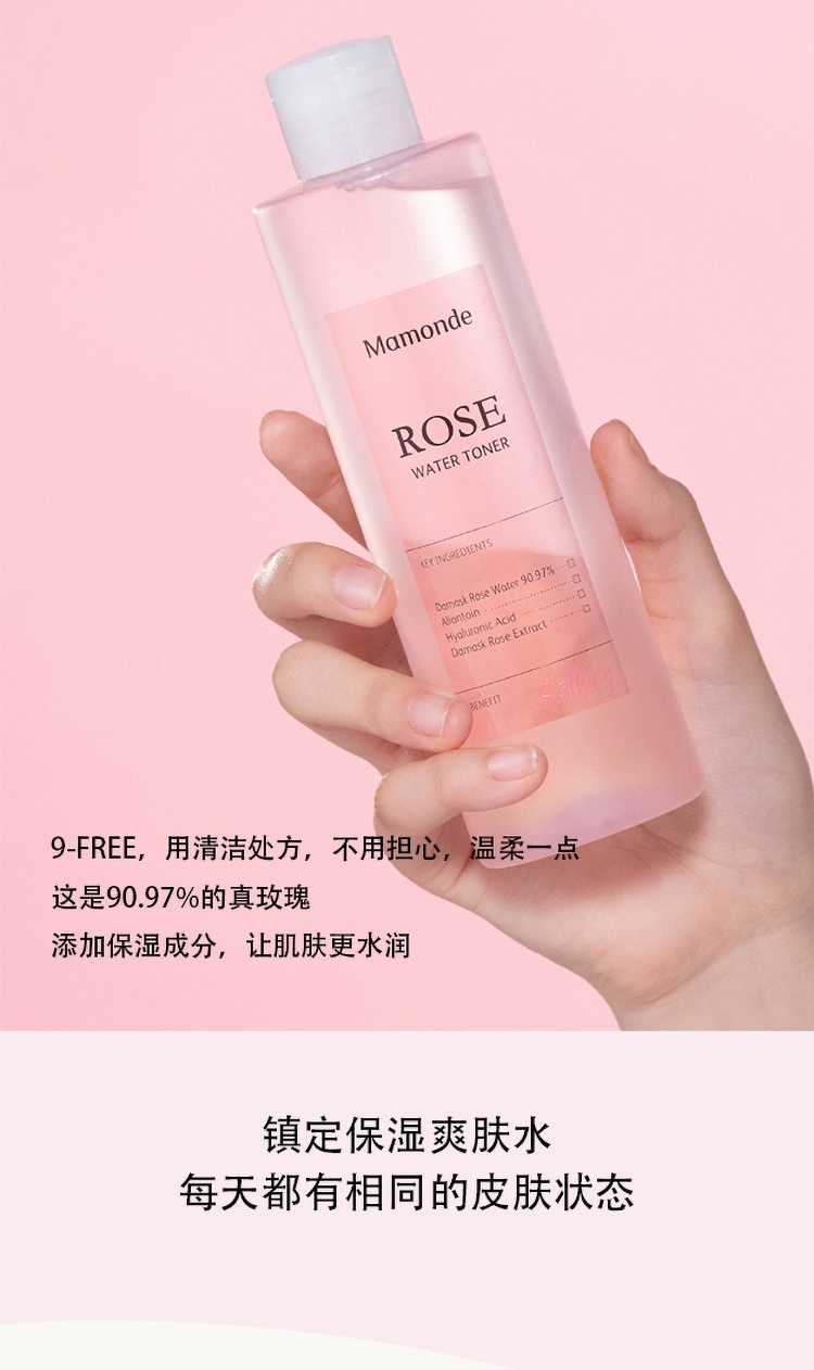 商品[国内直发] Mamonde|梦妆 蔷薇花舒缓润肤水250ml/500ml 温和水润滋润舒缓柔嫩,价格¥172,第12张图片详细描述