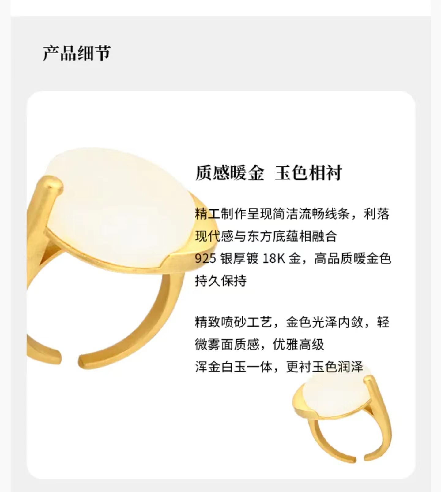 商品Emerge|【国内直发】青现emerge 知白系列「重明」和田白玉耳环项链戒指,价格¥498,第20张图片详细描述