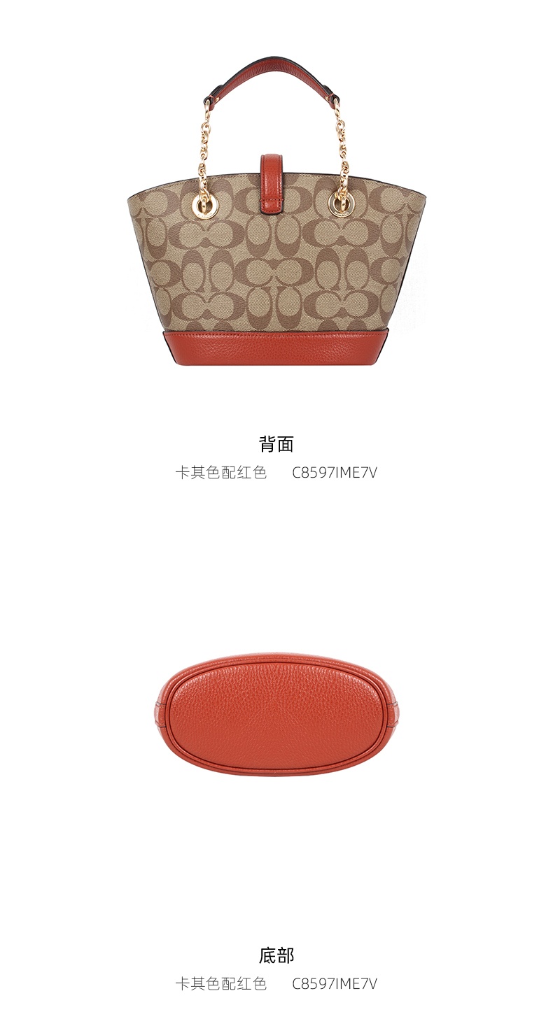 商品Coach|COACH 奥莱款小号女士皮质单肩斜挎水桶包 C8597IME7V,价格¥1734,第3张图片详细描述