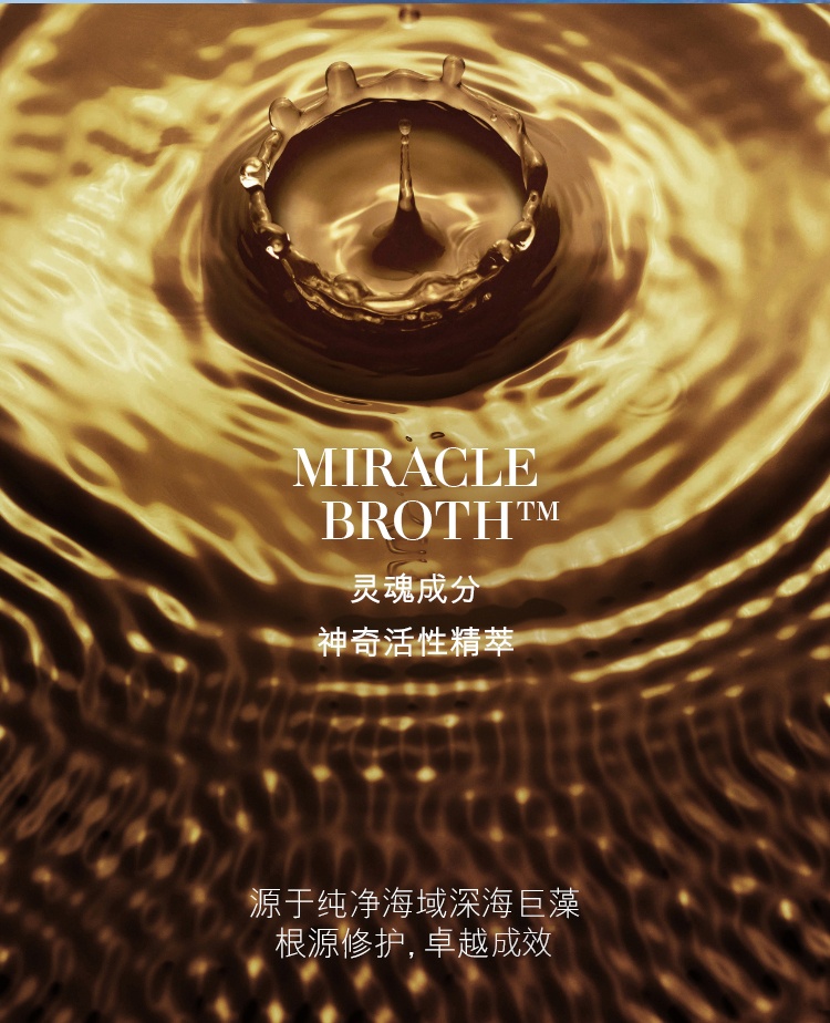 商品La Mer|La Mer海蓝之谜 修护4件套套装 密集赋活精华面膜30ml+赋活保湿精华露15ml+焕活精华油5ml+精华乳霜15ml,价格¥1230,第6张图片详细描述