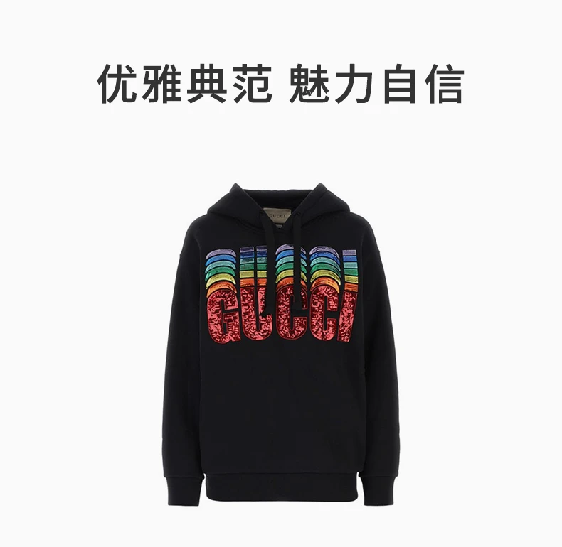 商品[国内直发] Gucci|GUCCI 黑色女士卫衣/帽衫 717427-XJE5O-1043,价格¥13600,第1张图片详细描述