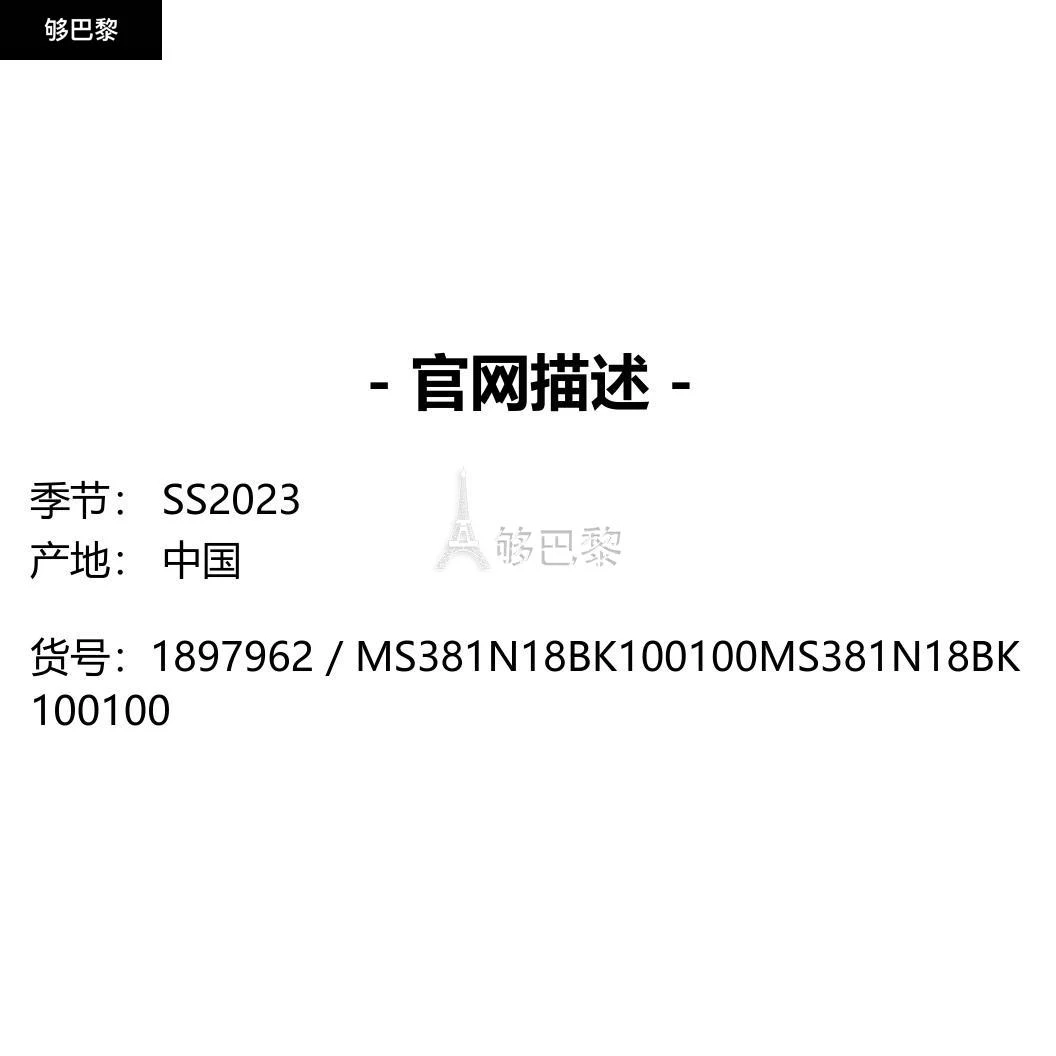 商品Michael Kors|【特惠5.4折】包邮包税【预售7天发货】 MICHAEL KORS 2023春夏 女士 连衣裙 连衣裙 1897962 MS381N18BK100100 ,价格¥2807,第2张图片详细描述