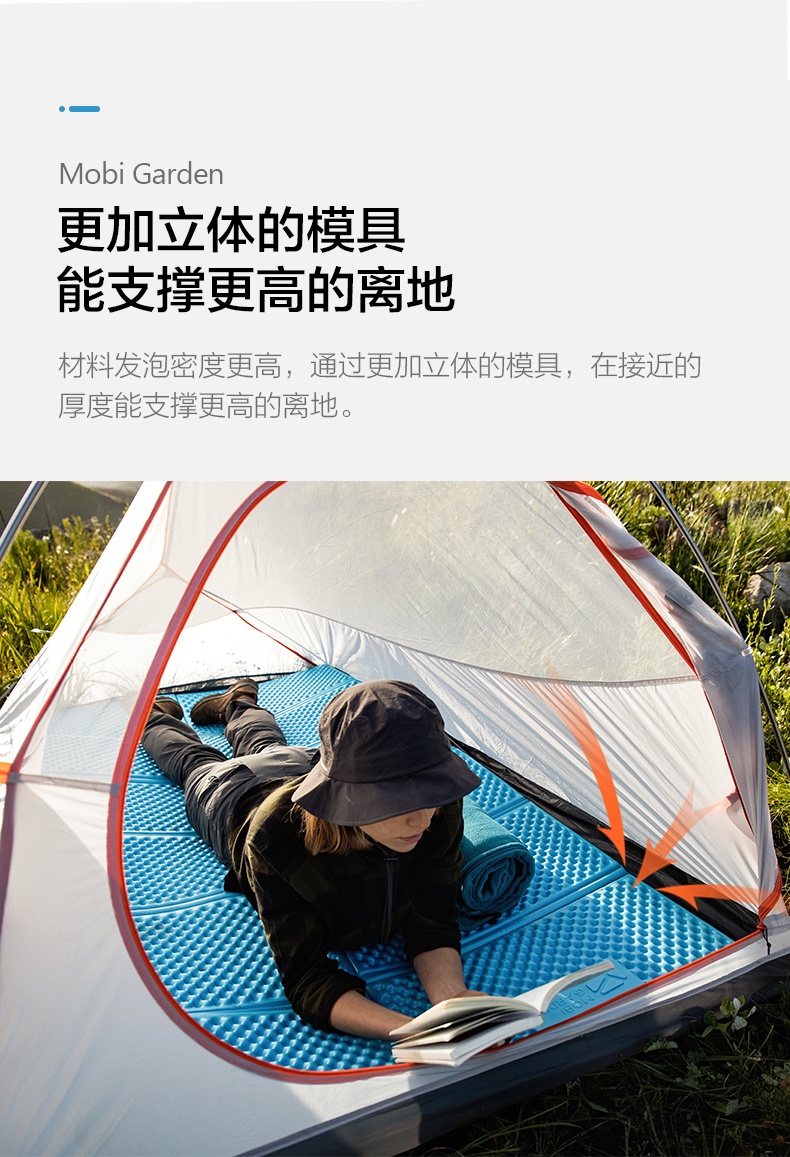 商品[国内直发] MobiGarden|防潮蛋槽蛋巢户外露营折叠地垫单人便携式睡垫加厚帐篷垫子,价格¥96,第14张图片详细描述