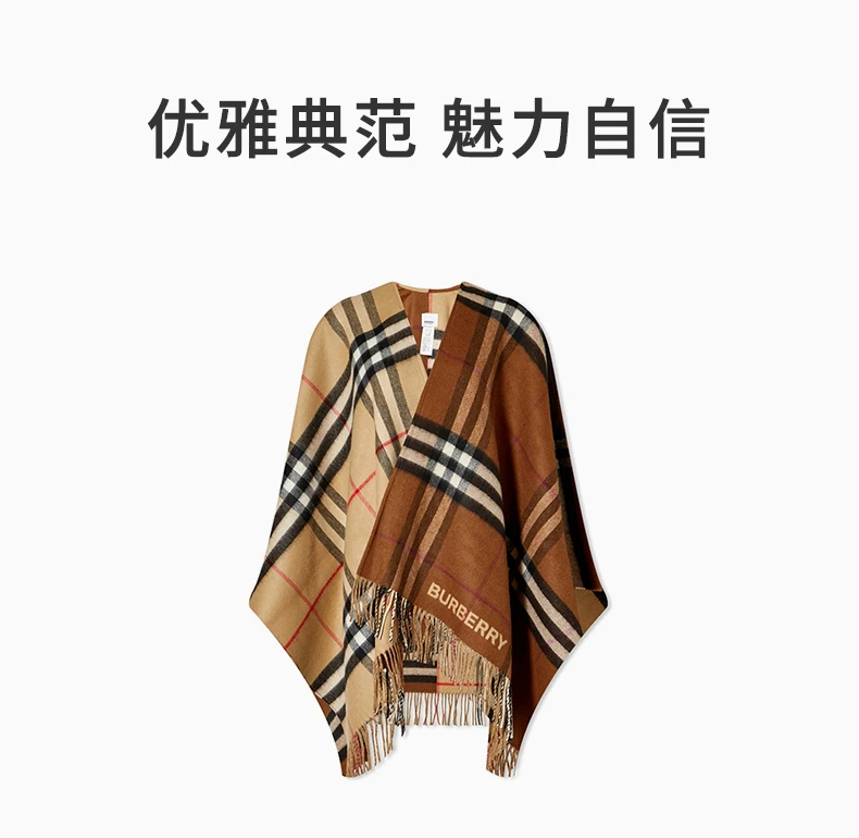 商品[国内直发] Burberry|BURBERRY 拼色女士斗篷 8059406,价格¥12360,第1张图片详细描述