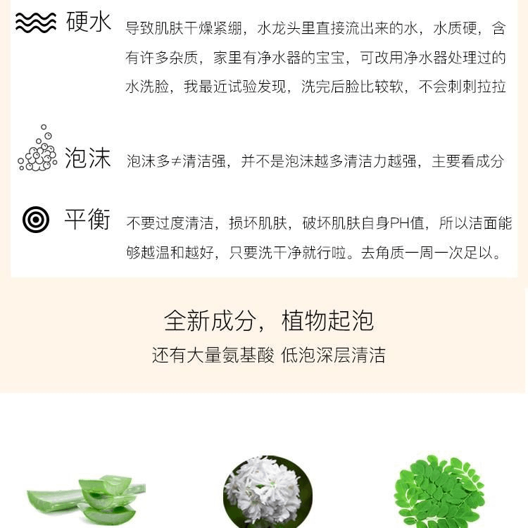 商品Clarins|Clarins娇韵诗 舒柔温和泡沫洁面乳 棉花籽洗面奶 125ml,价格¥156,第4张图片详细描述