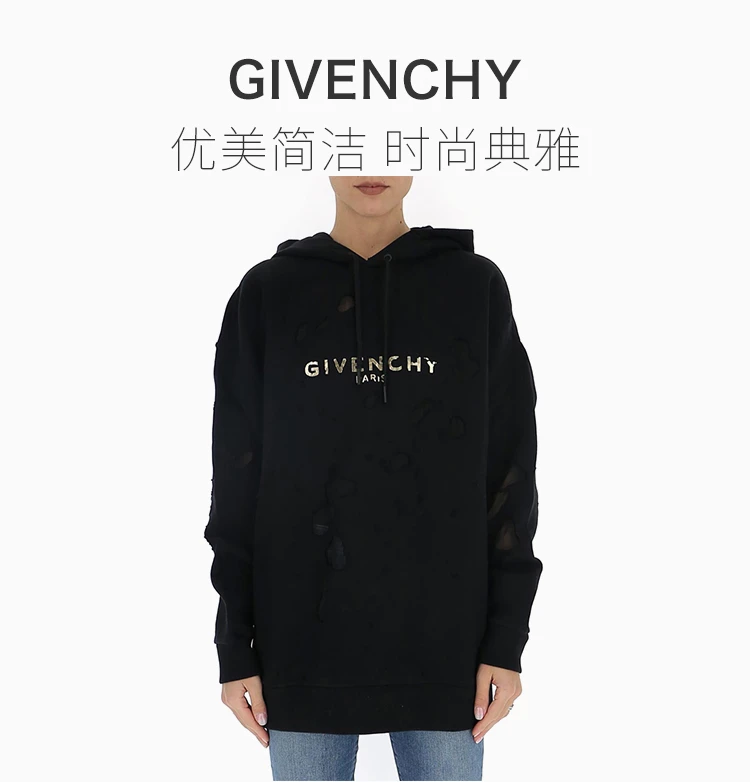 商品[国内直发] Givenchy|GIVENCHY 黑色女士卫衣/帽衫 BW900C3Z3F-005,价格¥6297,第1张图片详细描述