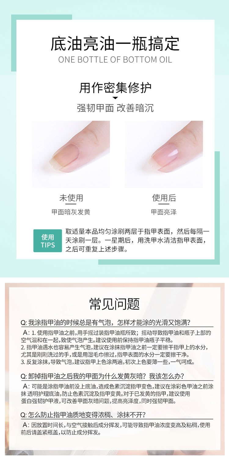 商品Manucurist green|Manucurist green法国有机 绿色天然植物指甲护甲底油15ml 滋润强化,价格¥158,第8张图片详细描述
