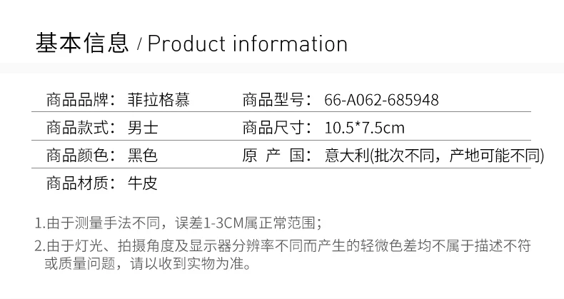 商品Salvatore Ferragamo|Salvatore Ferragamo 菲拉格慕 男士黑色对折短款钱包 66-A062-685948,价格¥1650,第2张图片详细描述
