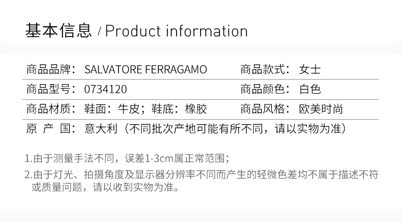 商品Salvatore Ferragamo|SALVATORE FERRAGAMO 女士白色牛皮系带运动鞋 0734120,价格¥2146,第2张图片详细描述
