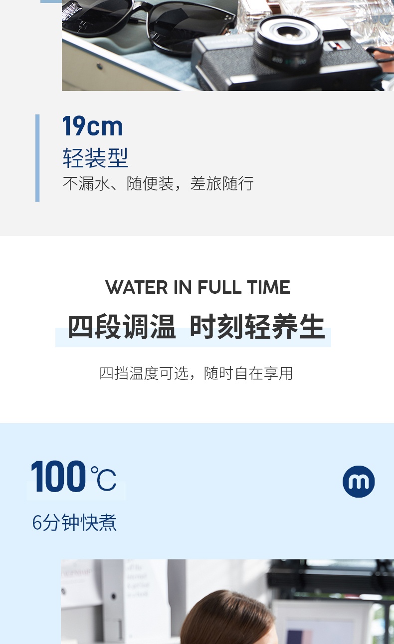 商品Morphy Richards|英国摩飞 烧水杯 MR6060 保温杯小型便携旅行办公室,价格¥345,第7张图片详细描述