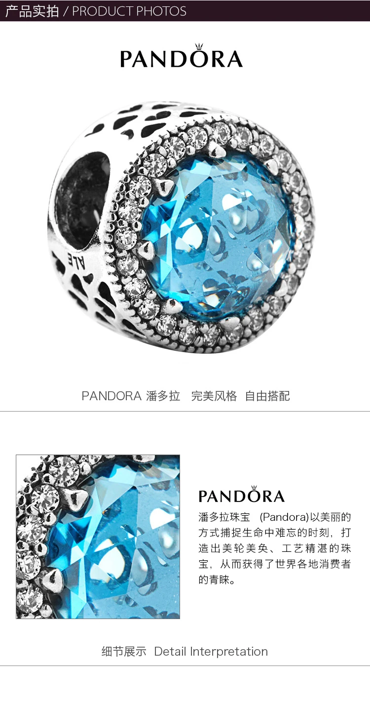 商品[国内直发] PANDORA|PANDORA 潘多拉 贵族蓝水晶锆石串珠 791725NBS,价格¥440,第2张图片详细描述