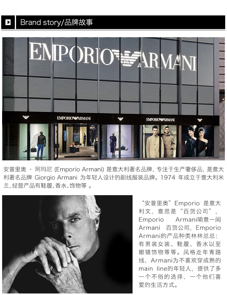 商品[国内直发] Emporio Armani|Emporio Armani 安普里奥·阿玛尼 蓝灰色全棉长袖印花上衣男 6Y1T61-JQ4Z-0726,价格¥437,第9张图片详细描述