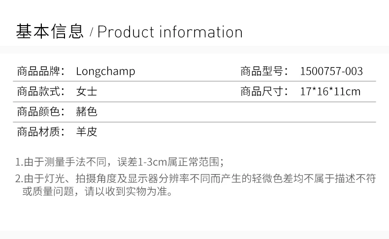 商品Longchamp|LONGCHAMP 女士羊皮手提包 1500757-003,价格¥2443,第2张图片详细描述