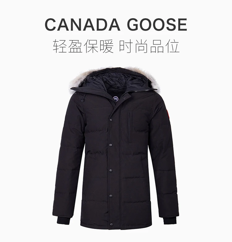 商品[国内直发] Canada Goose|Canada Goose 加拿大鹅 男士连帽拉链羽绒服 3805M-BLACK,价格¥9573,第22张图片详细描述