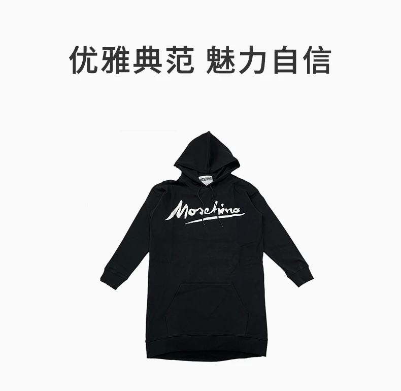 商品Moschino|MOSCHINO 黑色女士卫衣/帽衫 DT0451-0426-1555,价格¥1265,第1张图片详细描述