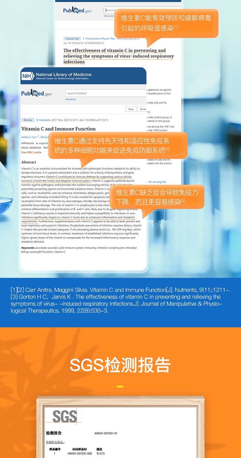 商品[国内直发] Childlife|ChildLife守护童年22载时光宝宝婴幼儿童多重维VC强免疫,价格¥122,第7张图片详细描述