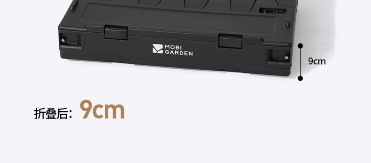 商品[国内直发] MobiGarden|睿纳收纳箱 户外露营轻量便携折叠透明塑料箱杂物整理箱 雪地白（不含桌板）,价格¥226,第15张图片详细描述