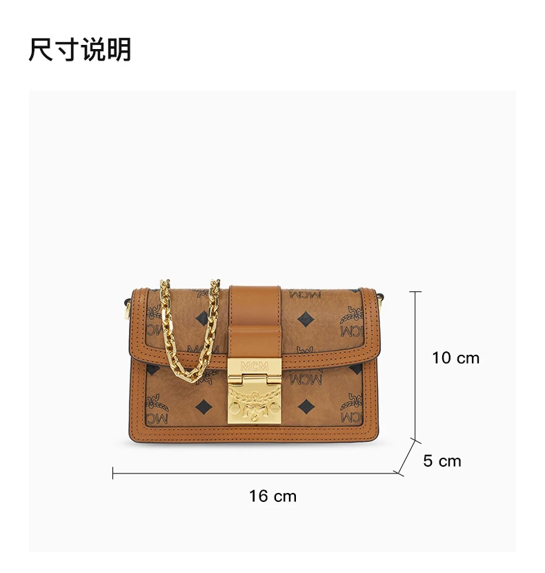 商品MCM|MCM 女士单肩包 印花 MWRBAWO05CO,价格¥3613,第3张图片详细描述