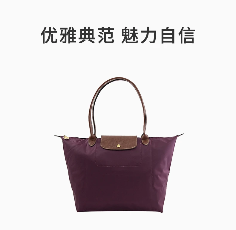 商品Longchamp|LONGCHAMP 女士紫红色尼龙手提包 1899089P09,价格¥537,第3张图片详细描述