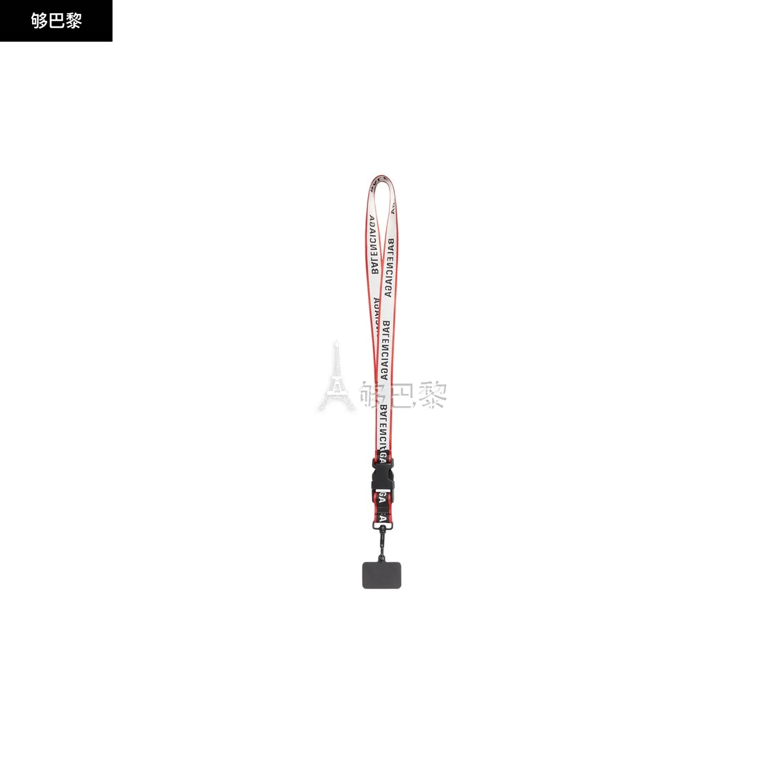 商品Balenciaga|【预售】 巴黎世家 25春夏 男士 挂饰 手机挂绳夹片 716933210JE1095 ,价格¥2165,第6张图片详细描述