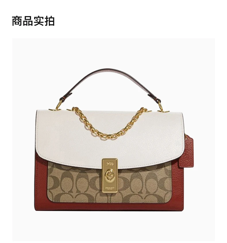 商品Coach|COACH 拼色女士斜挎包 C8207IMLOT,价格¥1751,第4张图片详细描述